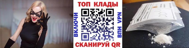 Купить ГАШИШ МАРИХУАНА Меф мяу мяу Анапа
