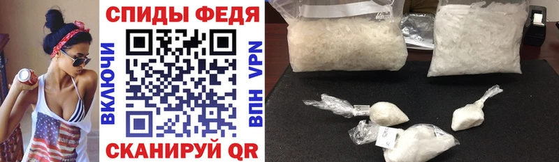 Купить  Анапа  Amphetamine Premium 