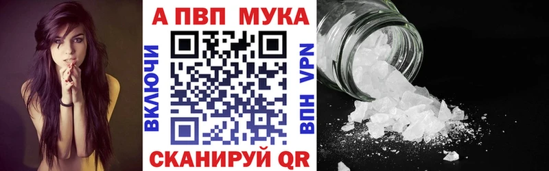 А ПВП крисы CK  Купить  Анапа 
