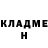 Кетамин VHQ Valentyna Golubenko