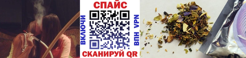 Купить закладки  Анапа  Бутират вода 