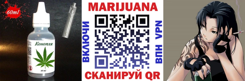 Купить где  Анапа  Печенье с ТГК марихуана 