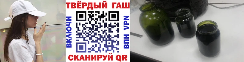 Купить  Анапа  ГАШИШ Cannabis 
