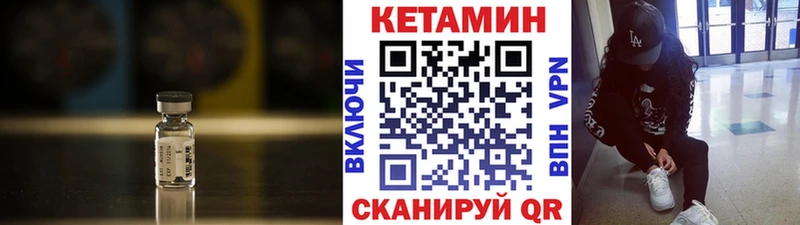 Купить  Анапа  Кетамин ketamine 