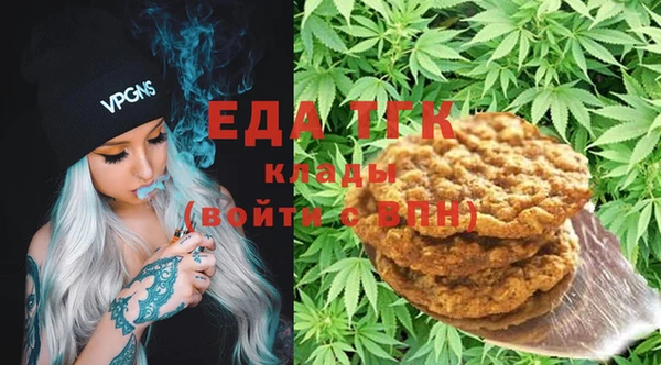 крисы Армянск
