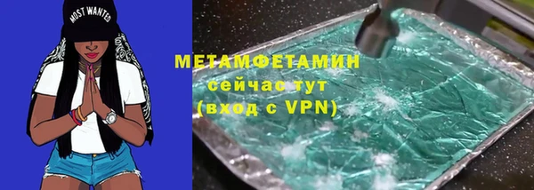 таблы Арсеньев