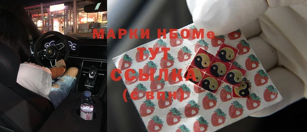 крисы Армянск