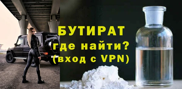 спайс Аркадак
