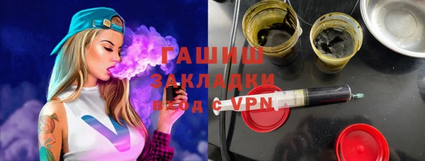 крисы Армянск