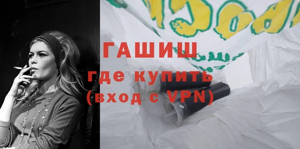 таблы Арсеньев