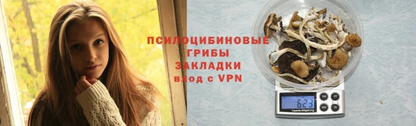 таблы Арсеньев