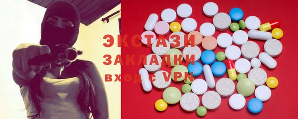 таблы Арсеньев