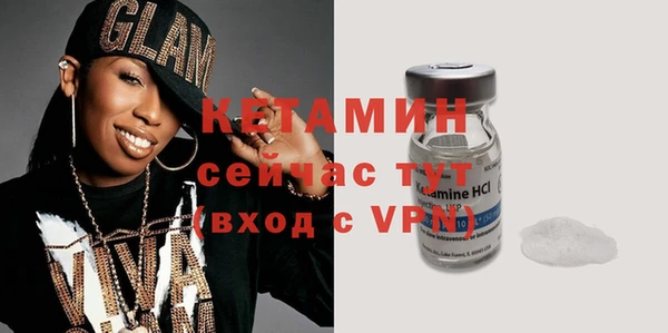 крисы Армянск