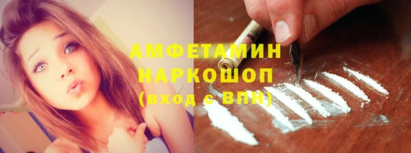 таблы Арсеньев