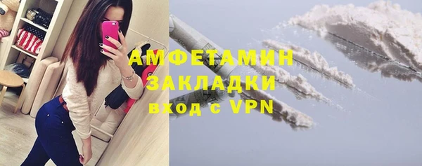 спайс Аркадак