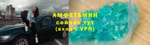 спайс Аркадак