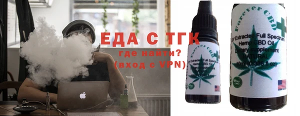 крисы Армянск