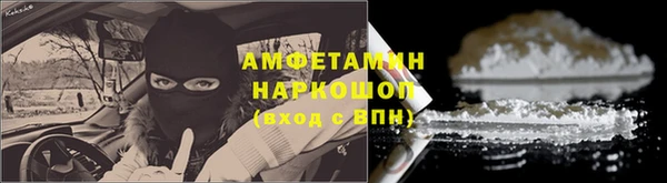 таблы Арсеньев