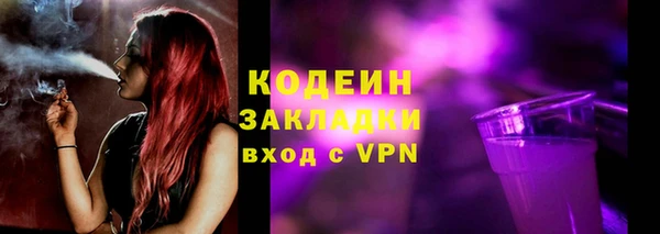 спайс Аркадак