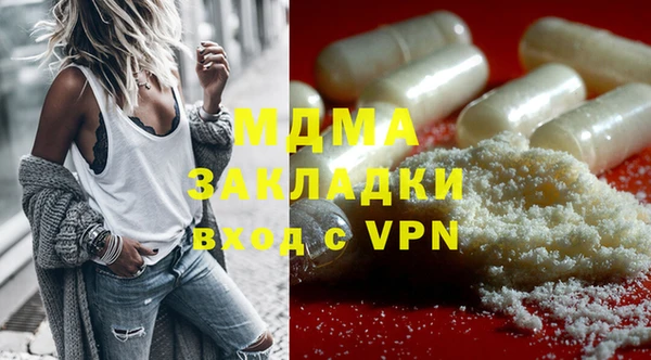 таблы Арсеньев