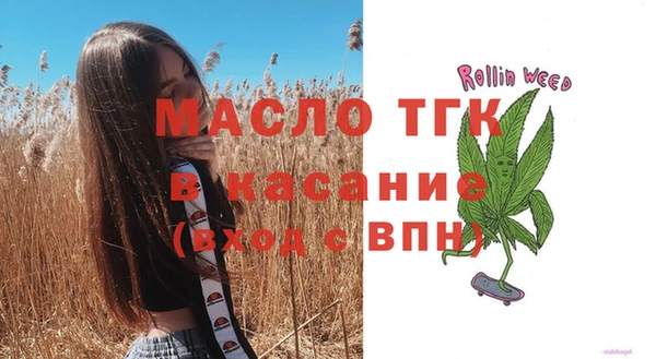 таблы Арсеньев