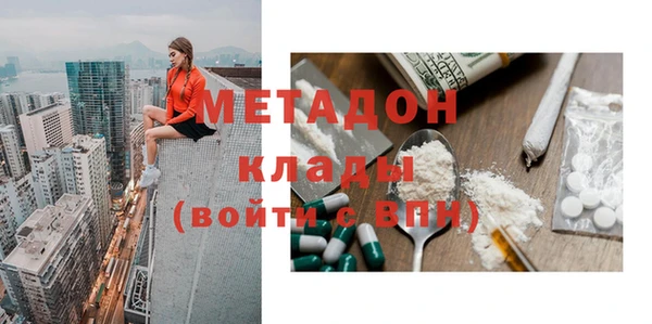 крисы Армянск