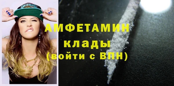 таблы Арсеньев
