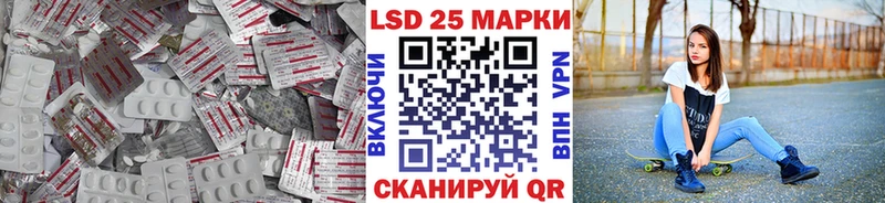 Лсд 25 экстази ecstasy  Купить  Анапа 