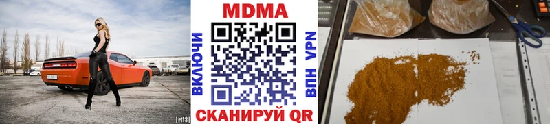 МДМА VHQ  Купить где  Анапа 