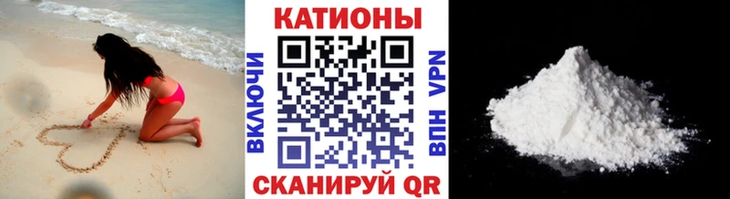 Купить  Анапа  МЕФ 4 MMC 