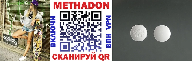 Купить где  Анапа  МЕТАДОН мёд 