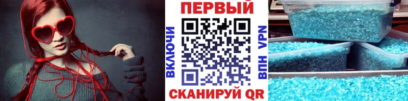МЕТАМФЕТАМИН кристалл  Купить закладки  Анапа 