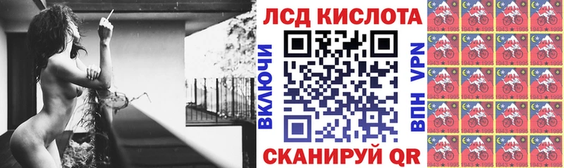 Наркотические марки 1500мкг  Купить  Анапа 