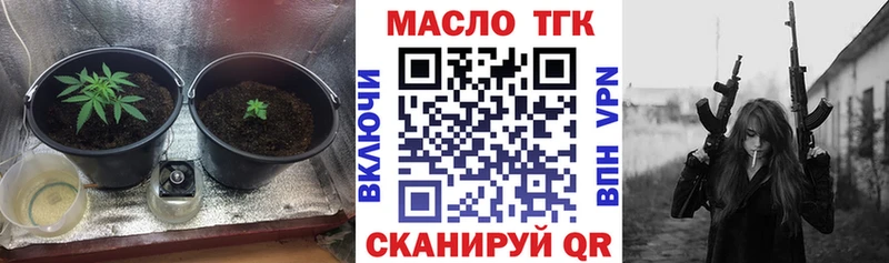 Дистиллят ТГК жижа Анапа
