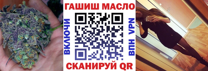 ТГК гашишное масло Купить где Анапа
