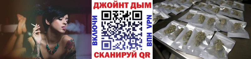 Купить  Анапа  Шишки марихуана планчик 
